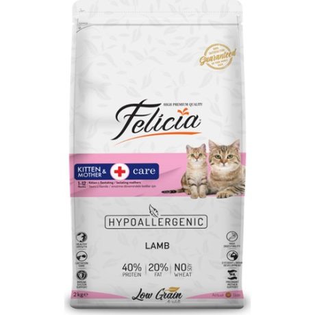 Felicia  Yavru Kuzu Etli  Az Tahılı 2 kg Kedi Maması